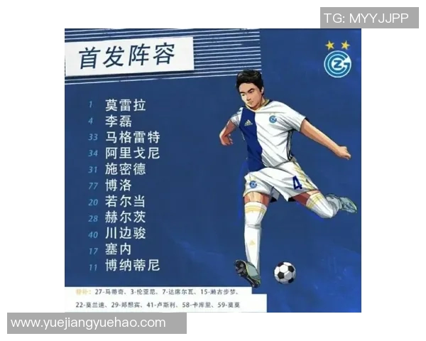 草蜢与卢加诺激战正酣谁能在这场较量中笑到最后