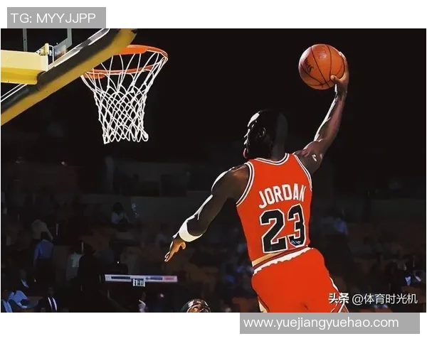 乔丹传奇：篮球之神如何改变了运动历史与文化的面貌