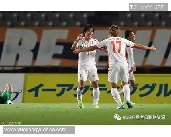 爱媛FC与东京FC激战在即球迷期待精彩对决与精彩进球