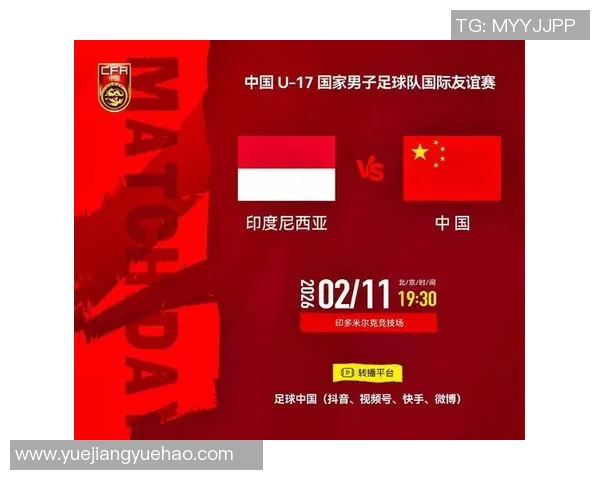 卡塔尔对阵中国足球赛赔率分析及投注建议详解