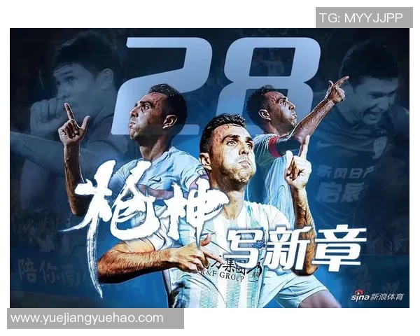 国足迎战中国香港激情对决海报展现足球魅力与团结精神