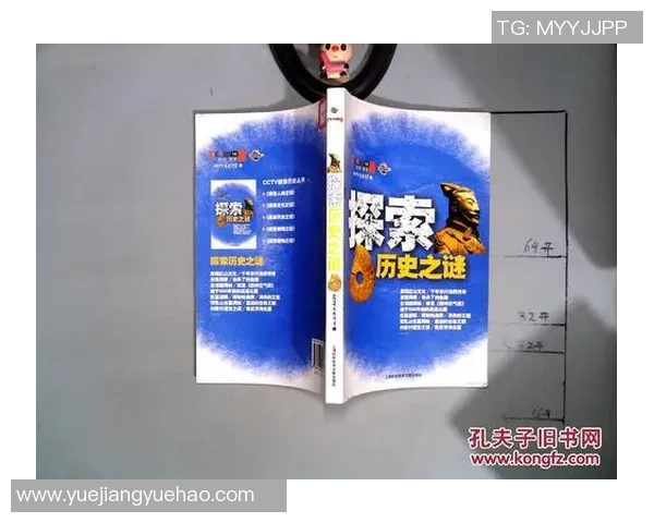 探索摩尔特里:揭开这座城市的历史与文化之谜