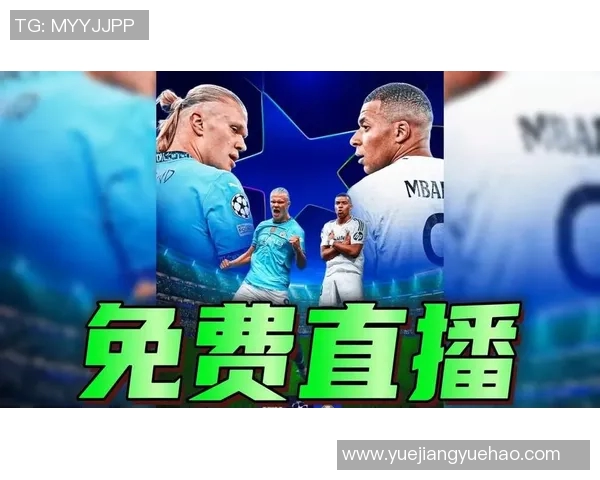 曼城与皇马巅峰对决直播盛况回顾及精彩瞬间分析
