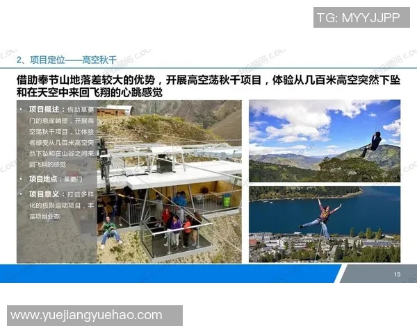 重庆极限运动队的中路突破与挑战深度解析