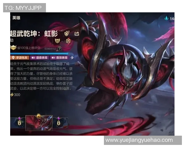 黄芳独家揭秘英雄联盟游戏技巧与心得分享助你提升段位